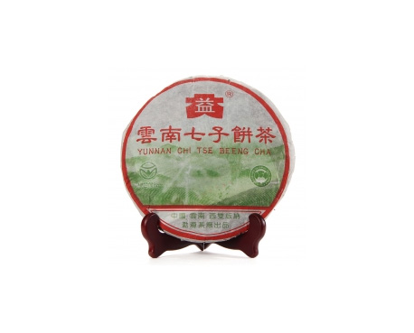 惠民普洱茶大益回收大益茶2004年彩大益500克 件/提/片
